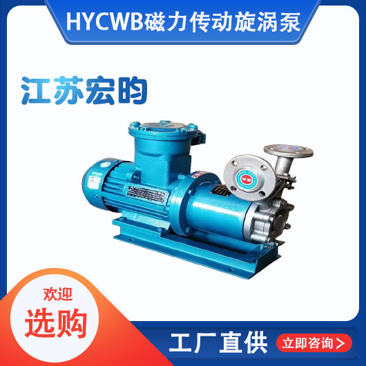 乐鱼体育app:2016-2021年中國自吸磁力泵市場远景及投資發展戰略研讨報告